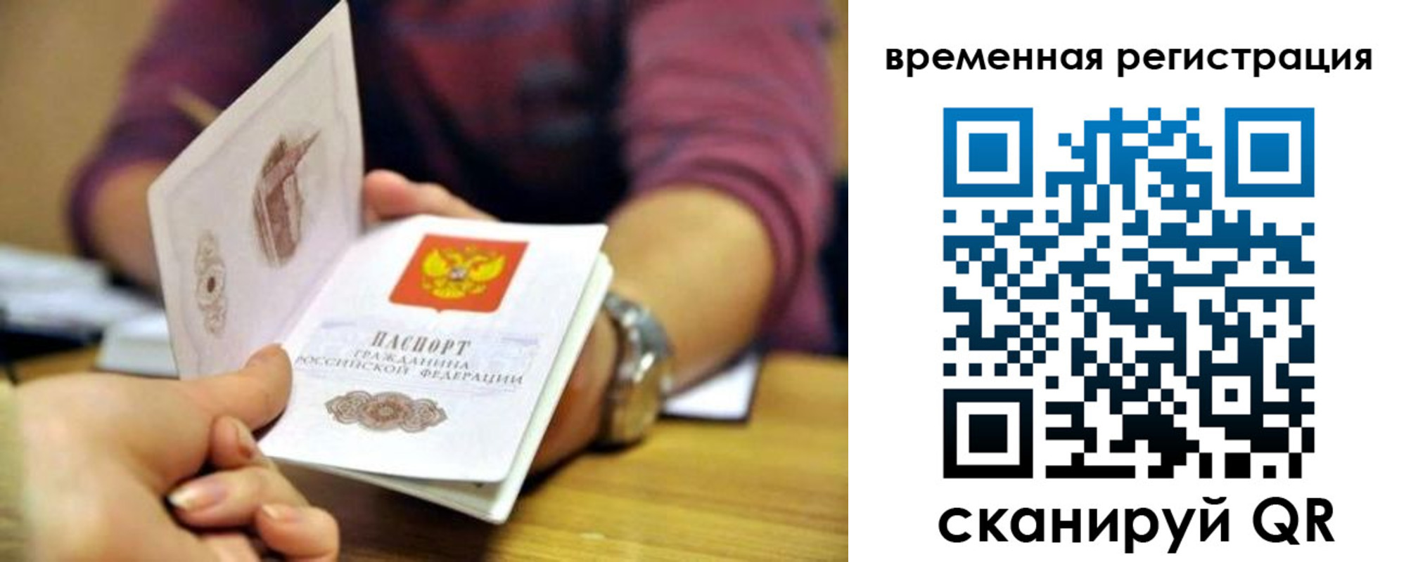 пропишу в квартире в Удмуртии