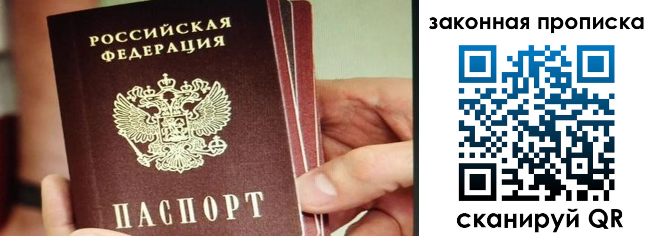 временная регистрация госуслуги в Удмуртии